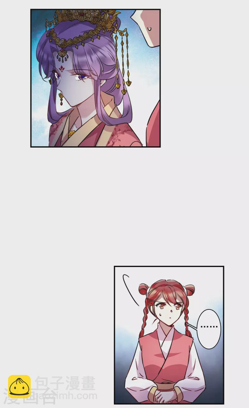 第264话 大婚24