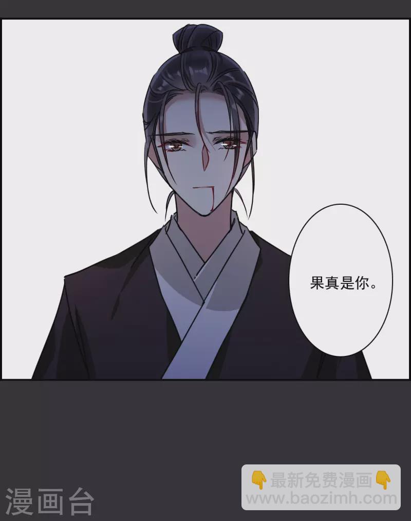 第277话 获救27