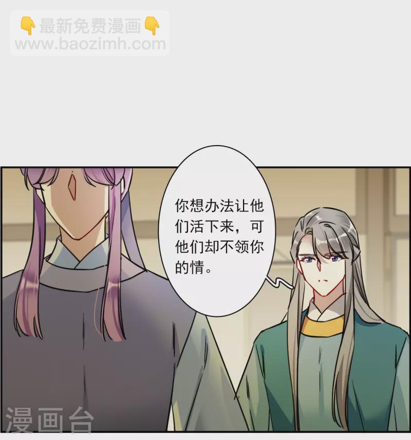 第314话 我有一个朋友18