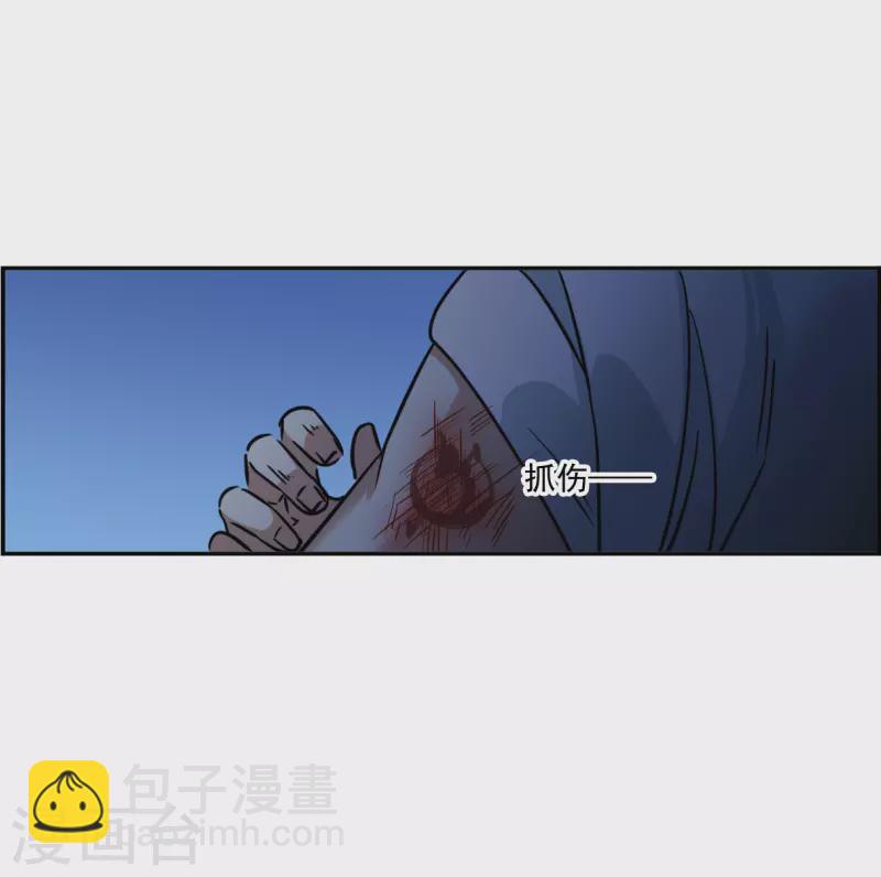 第315话 我有一个朋友227