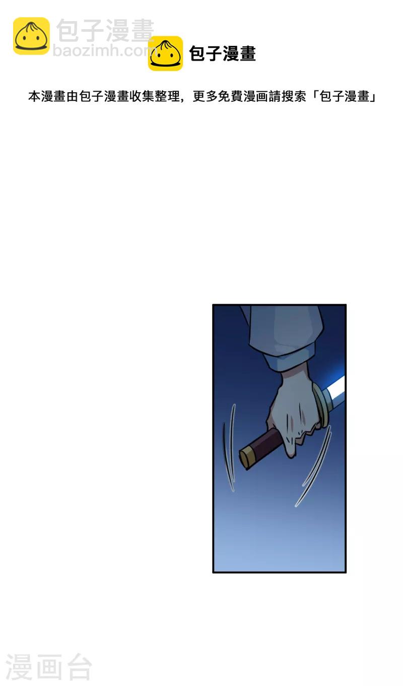 第319话 雨夜116