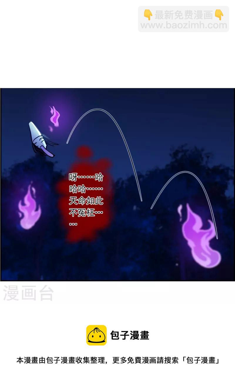 第324话 交战48