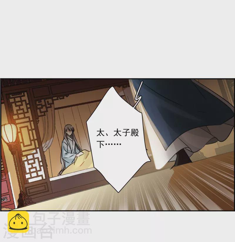 第355话 真正的家人412