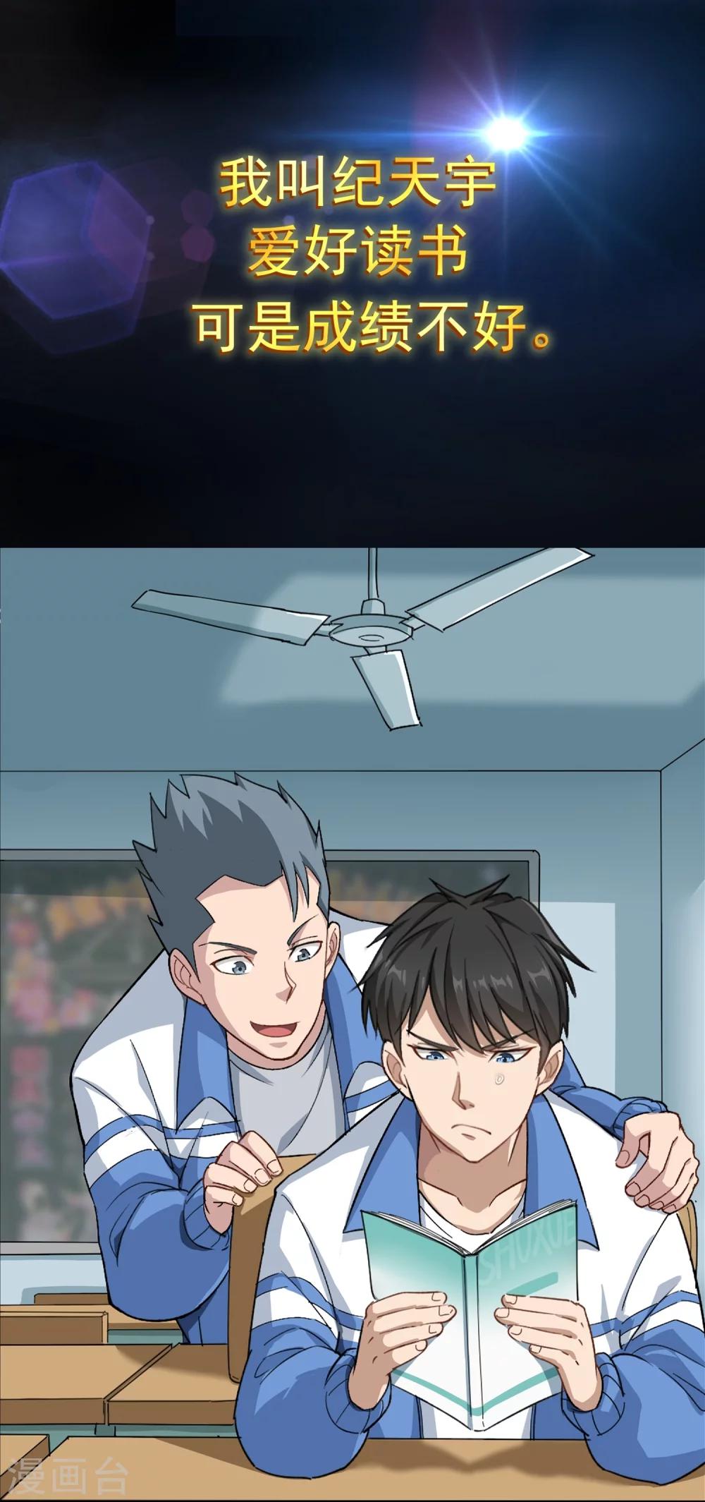 预告0