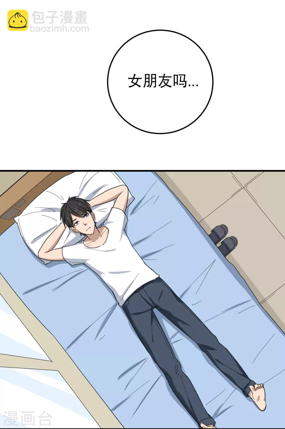第20话 好好学习15