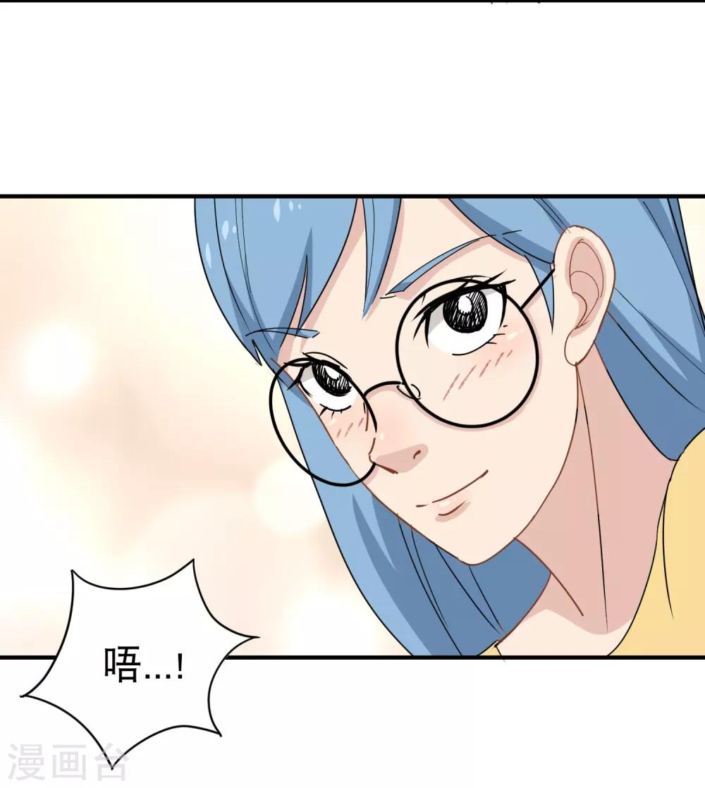 第20话 好好学习16
