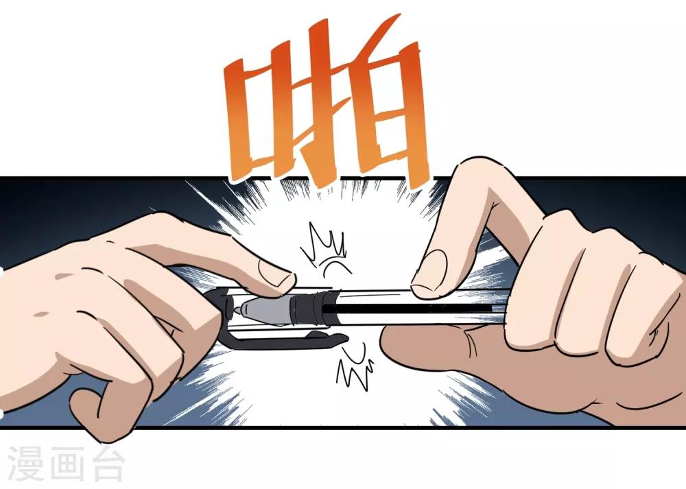 第20话 好好学习26