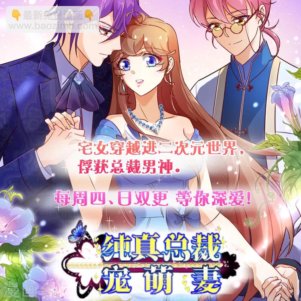 第20话 好好学习32