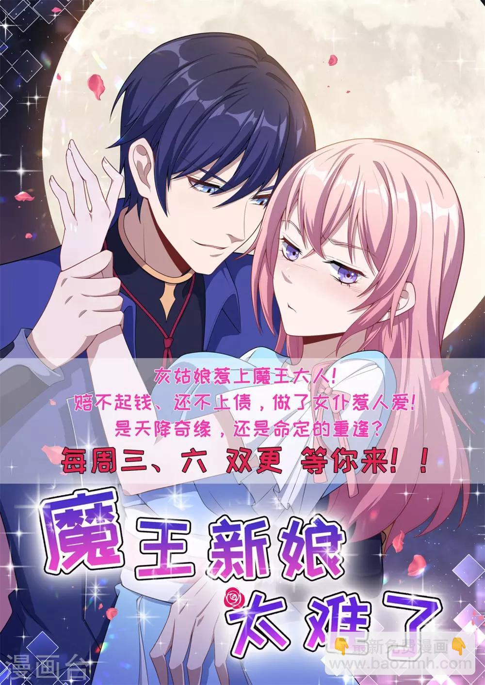第20话 好好学习33