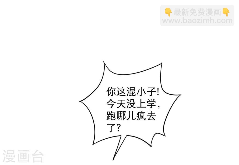 第20话 好好学习5