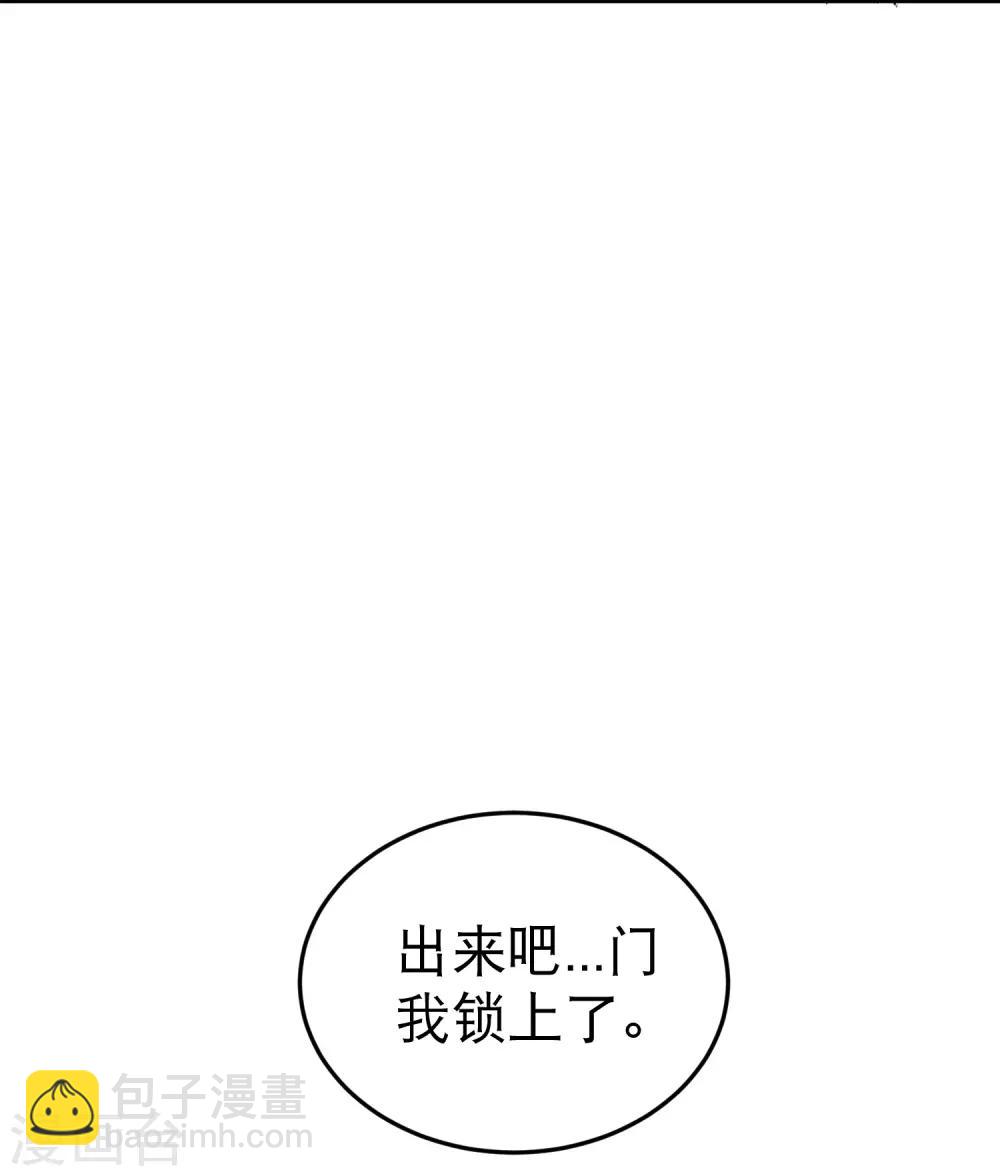 第27话 衣柜里的天宇34