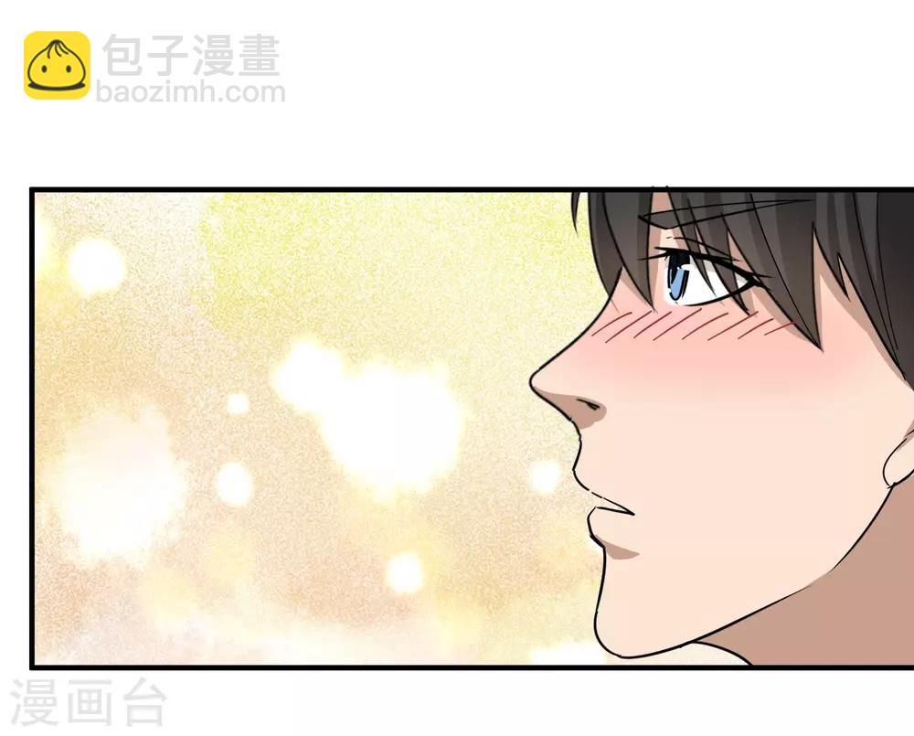 第27话 衣柜里的天宇36