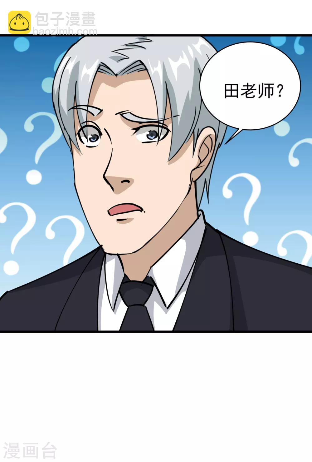 第74话 大火四起3