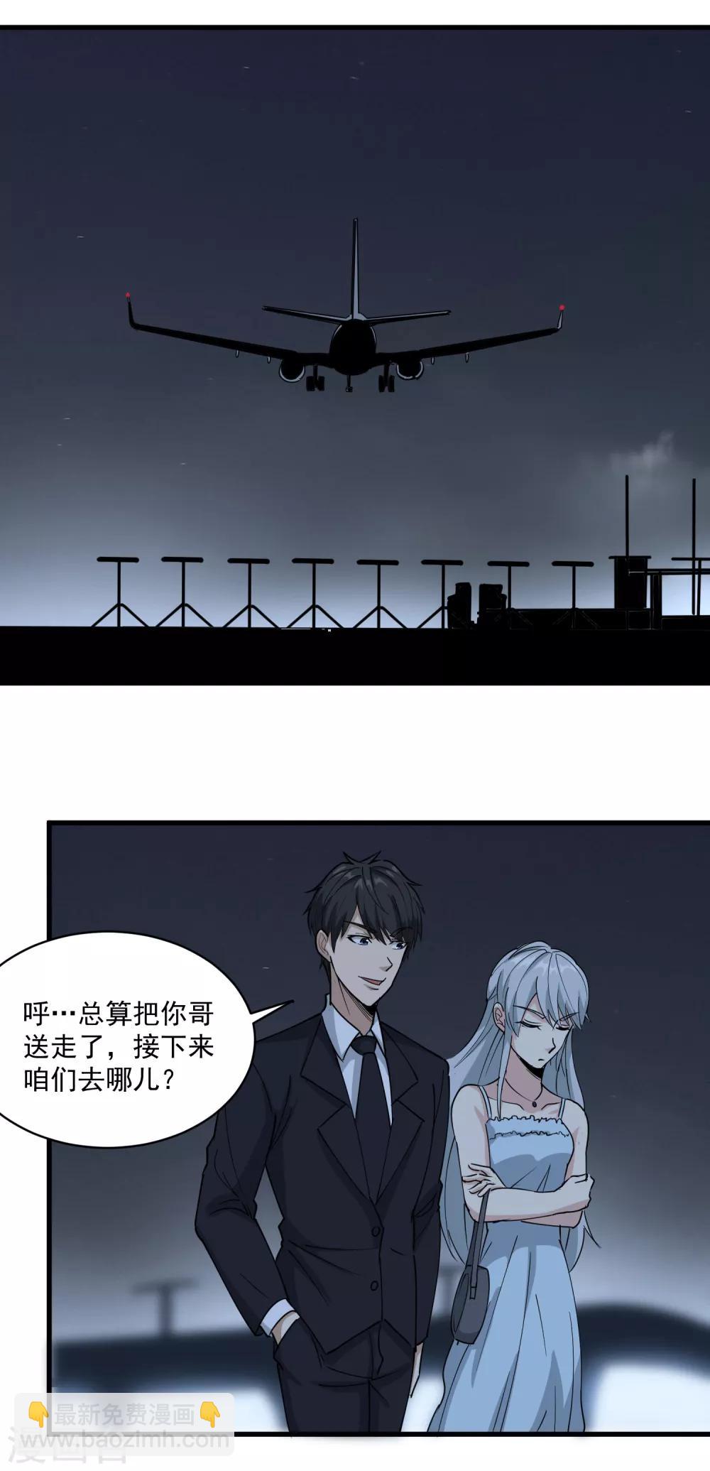 第74话 大火四起8