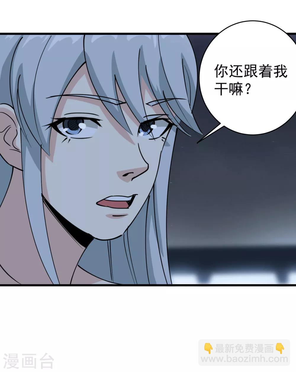 第74话 大火四起9