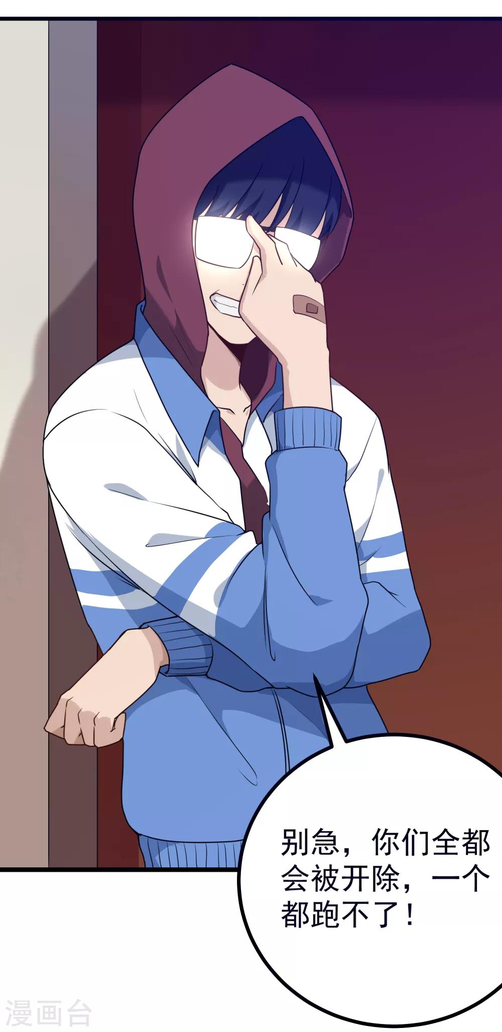 第165话 大人物5