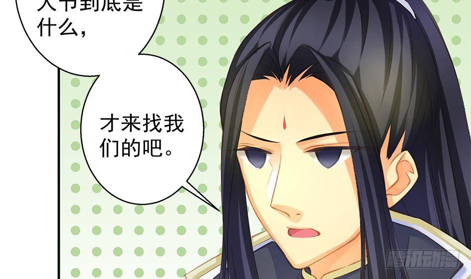番外 情人节特别篇11