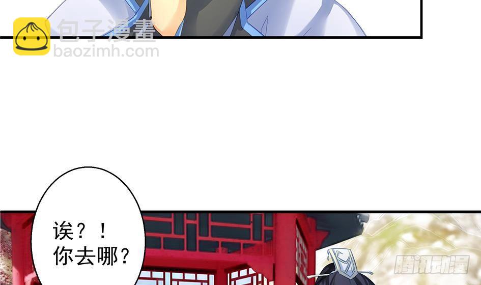 番外 情人节特别篇14