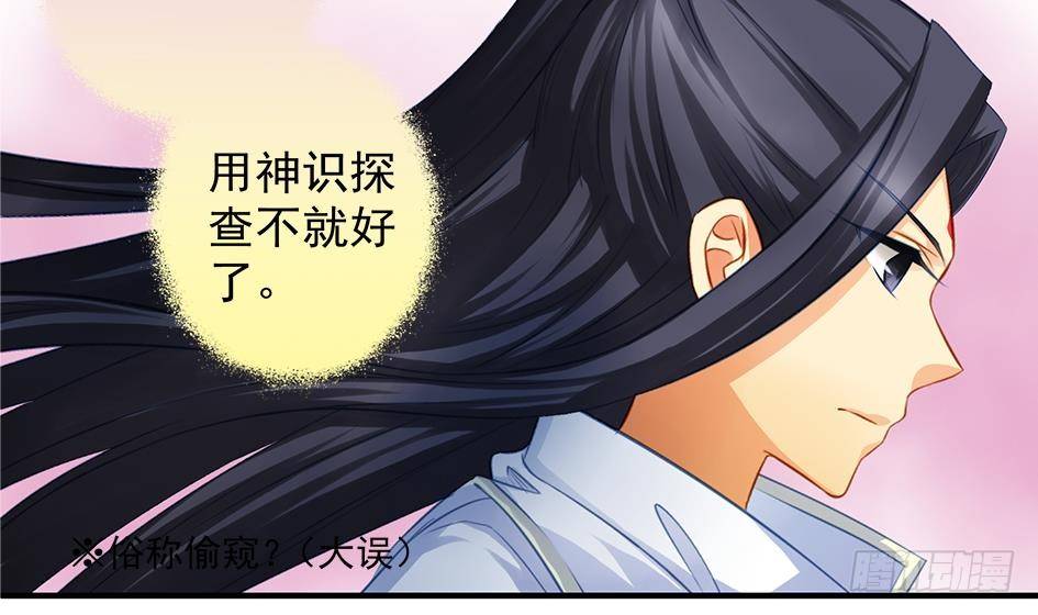 番外 情人节特别篇17
