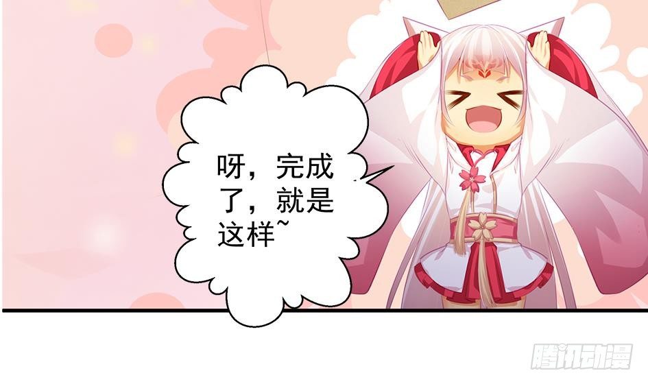 番外 情人节特别篇19