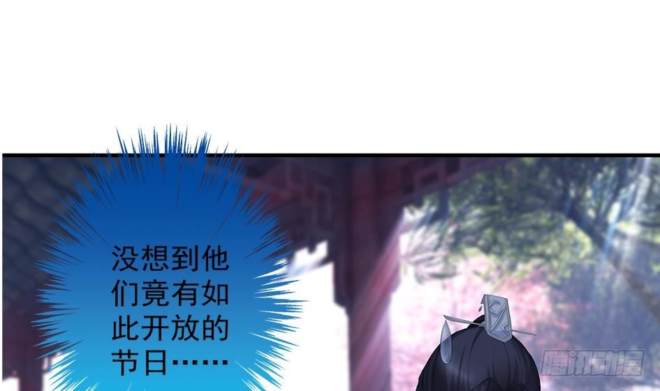 番外 情人节特别篇22