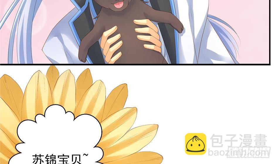 番外 情人节特别篇27