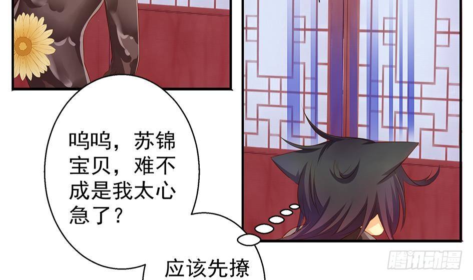 番外 情人节特别篇33