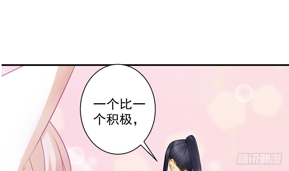 番外 情人节特别篇36