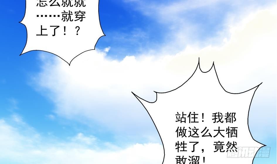 番外 情人节特别篇44