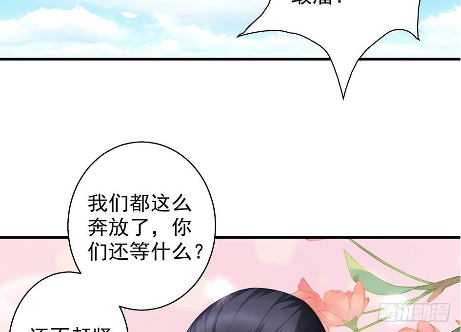 番外 情人节特别篇45
