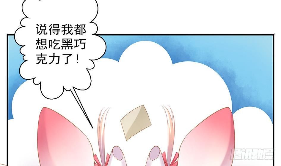 番外 情人节特别篇55
