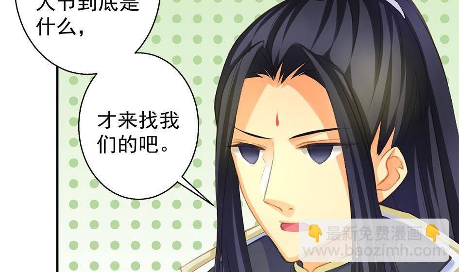 番外 情人节特别篇63