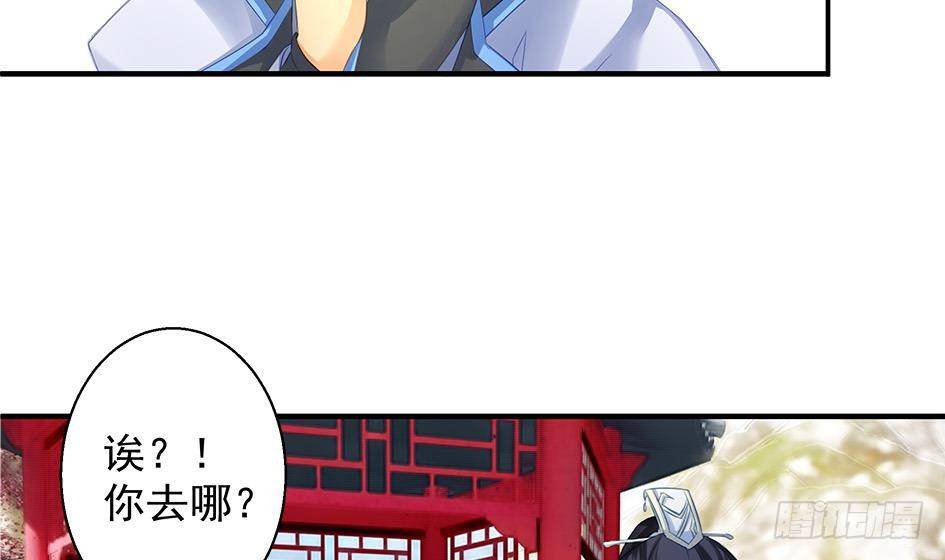 番外 情人节特别篇66