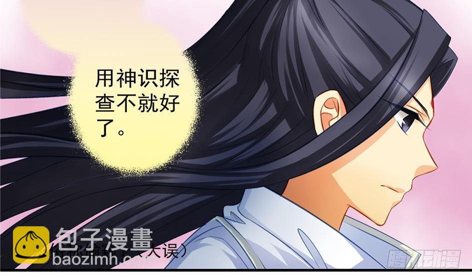 番外 情人节特别篇69
