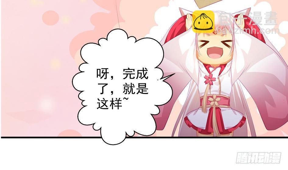 番外 情人节特别篇71