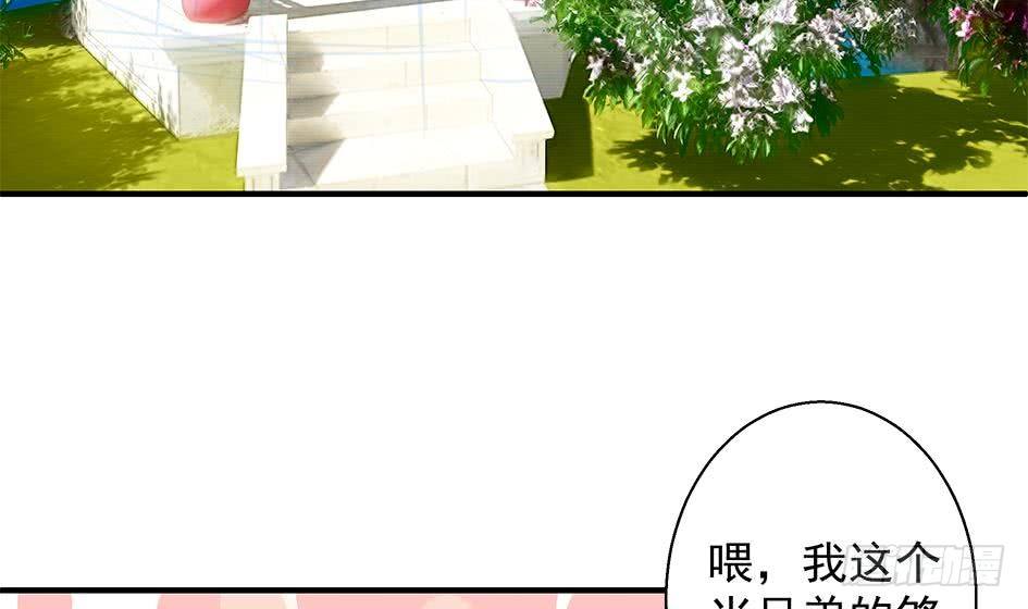 番外 情人节特别篇8