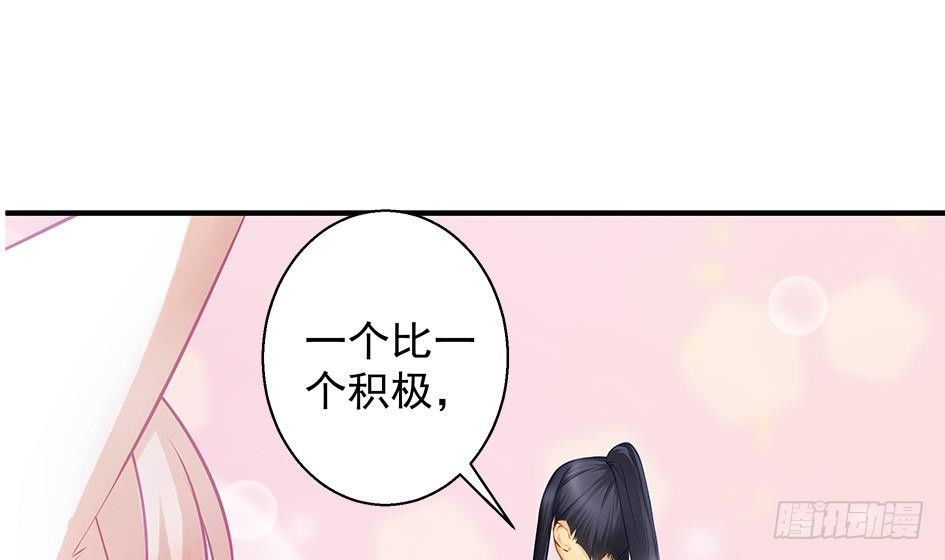番外 情人节特别篇88