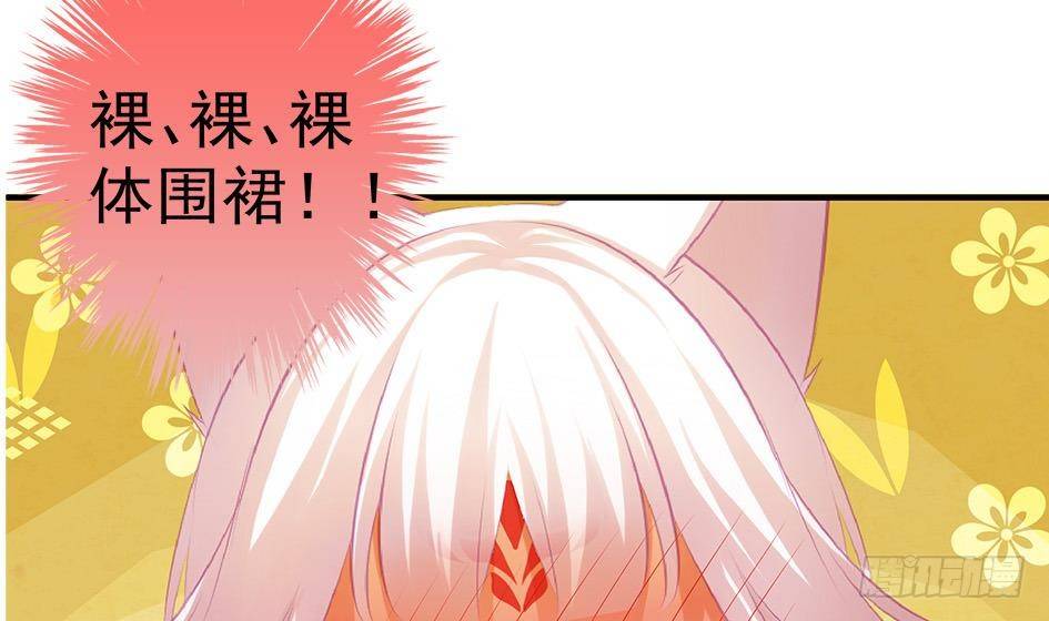 番外 情人节特别篇90