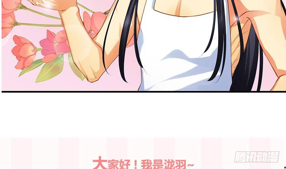 番外 情人节特别篇93