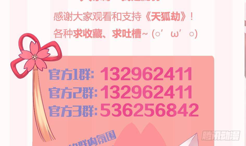 番外 情人节特别篇94