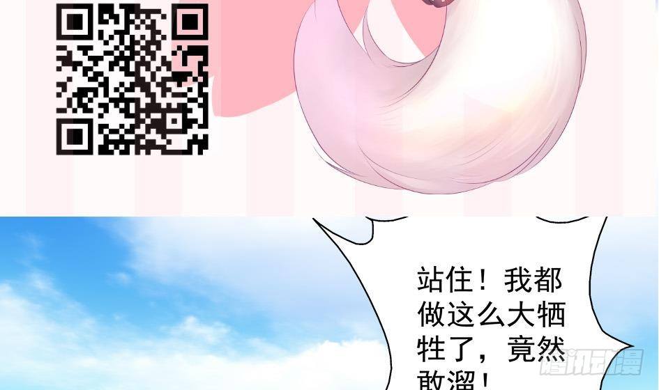 番外 情人节特别篇96