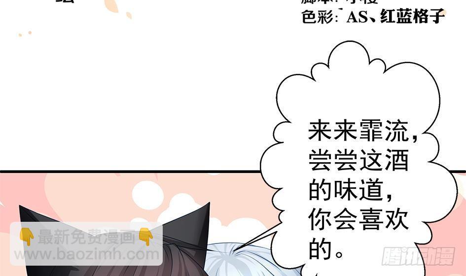 番外 霏流醉酒的那些事1