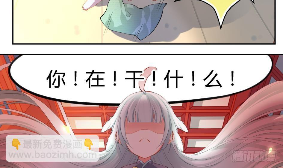 第003劫 教你做人11
