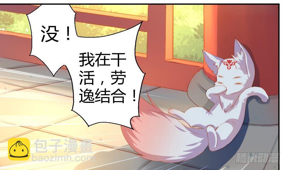第003劫 教你做人13