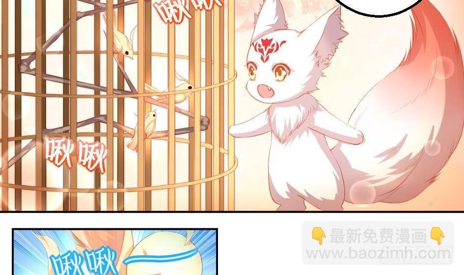 第003劫 教你做人19