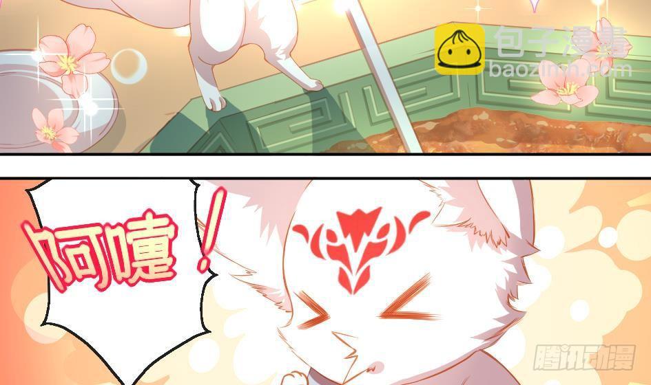 第003劫 教你做人23