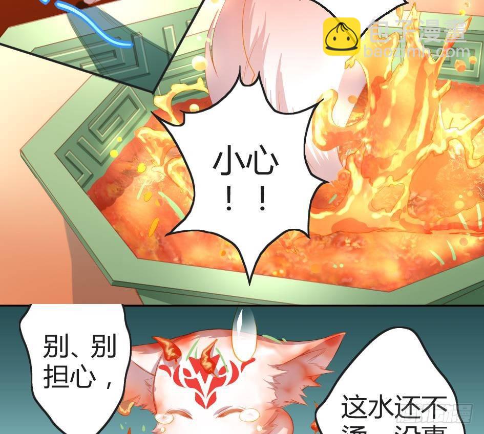 第003劫 教你做人25