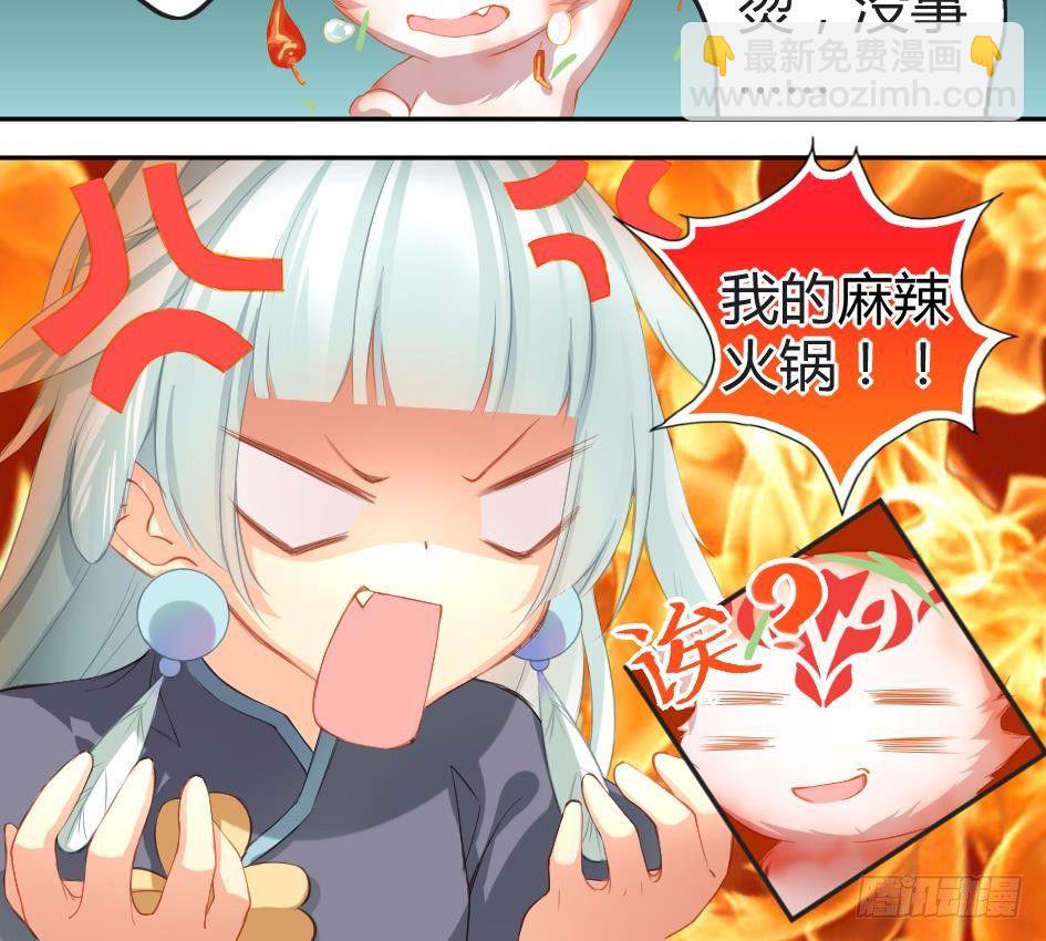 第003劫 教你做人26