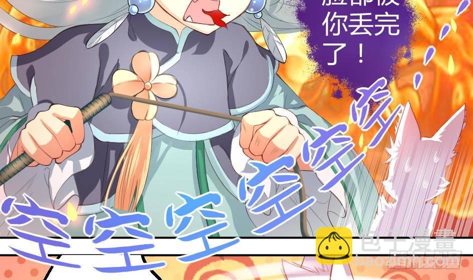 第003劫 教你做人28