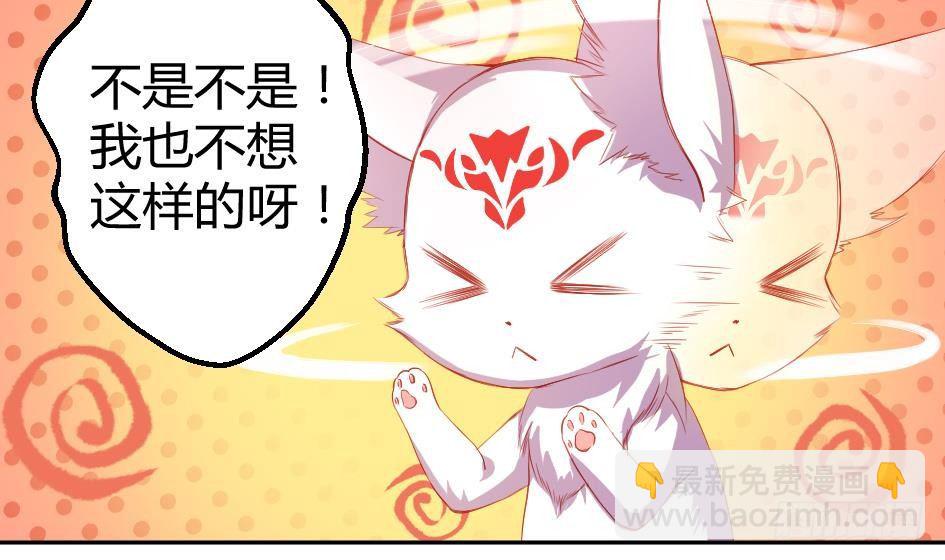 第003劫 教你做人29